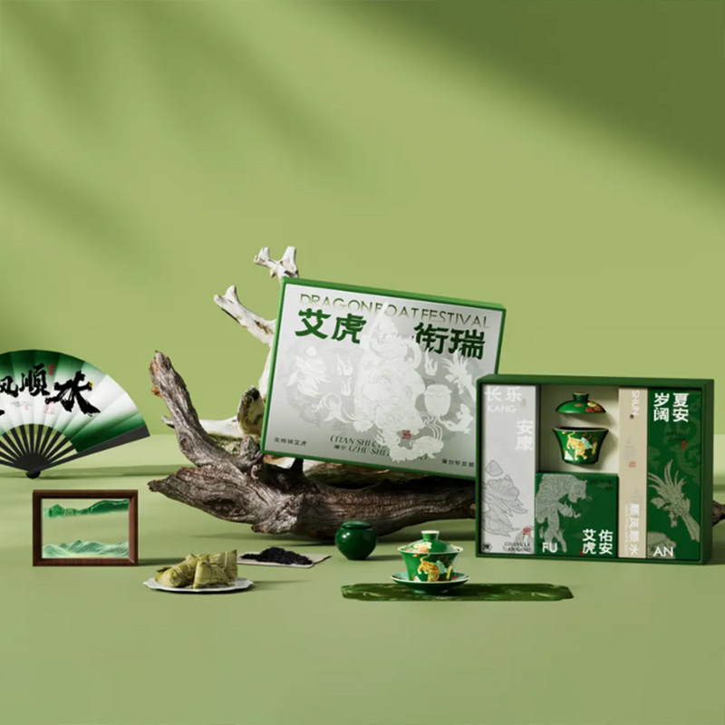 【艾虎銜瑞】2026端午創(chuàng)意禮盒 粽茶X4+三才蓋碗套裝+陶瓷茶葉罐+絹布折扇+織錦茶席+流沙藝術擺件 端午福利禮品