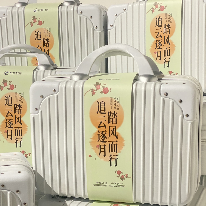 中秋實用伴手禮