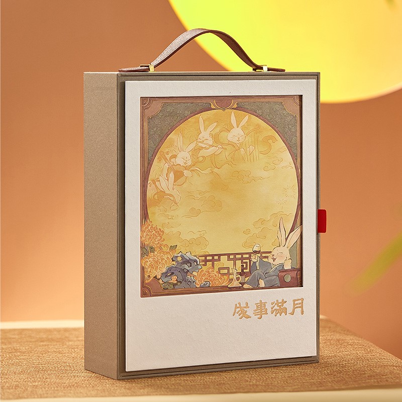 月滿事成|2025中秋福利禮品