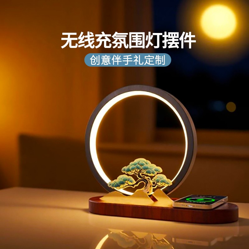 企業(yè)定制文創(chuàng)禮品糾結(jié)癥？宋式風(fēng)格無線充擺件閉眼入不虧~