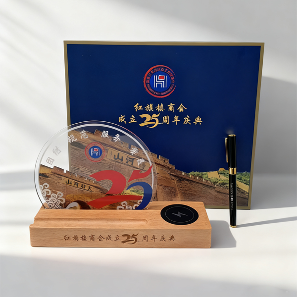 商會周年慶禮品|紀念品定制