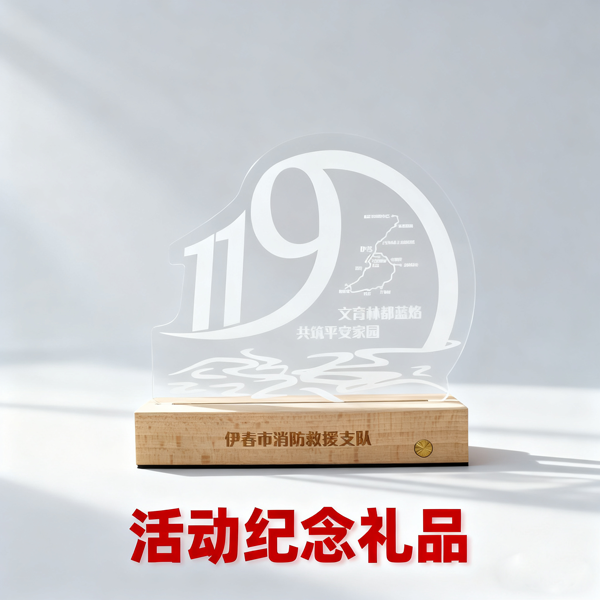活動紀念禮品 (2).png