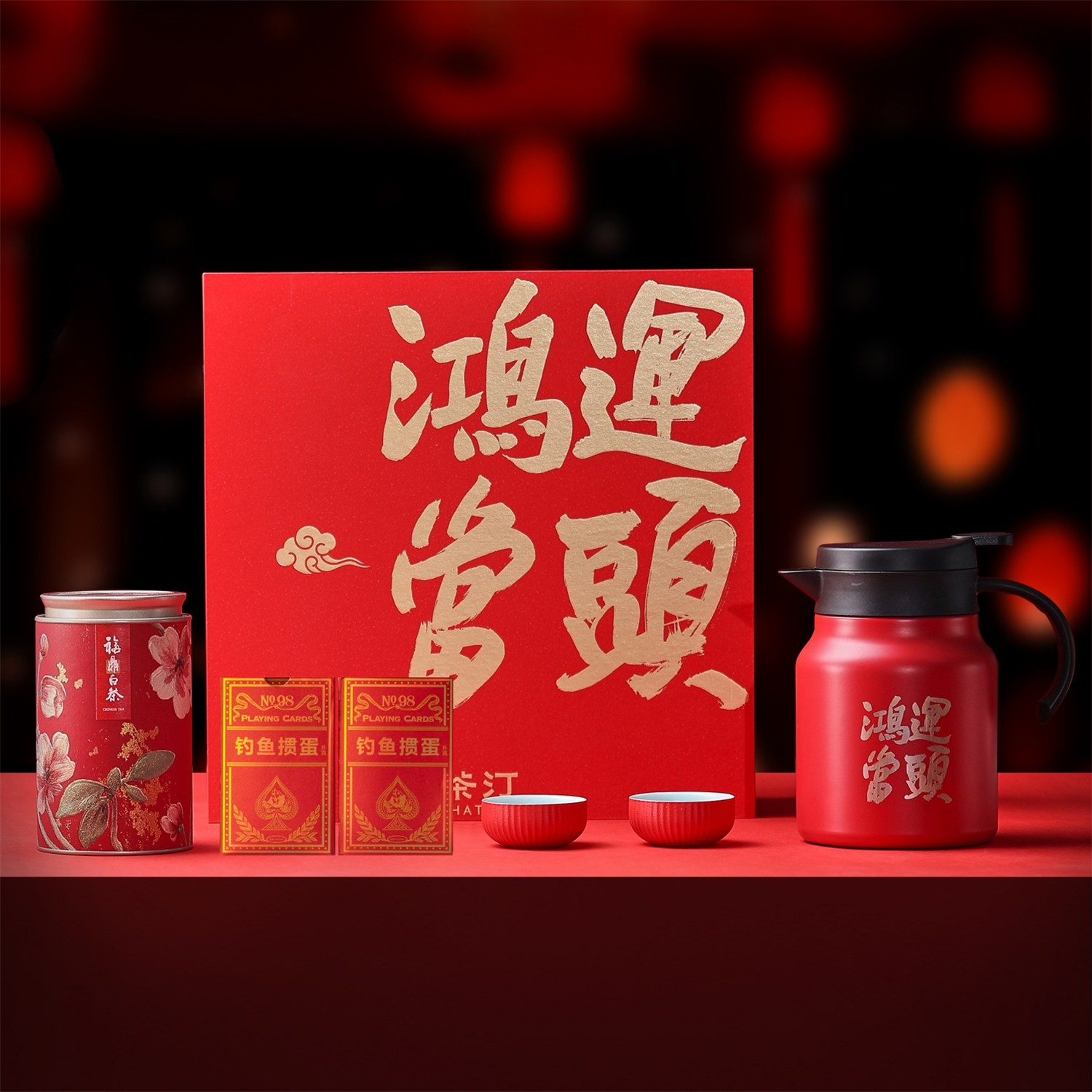 鴻運(yùn)當(dāng)頭悶泡壺白茶摜蛋套裝 鴻運(yùn)當(dāng)頭悶泡壺白茶摜蛋套裝