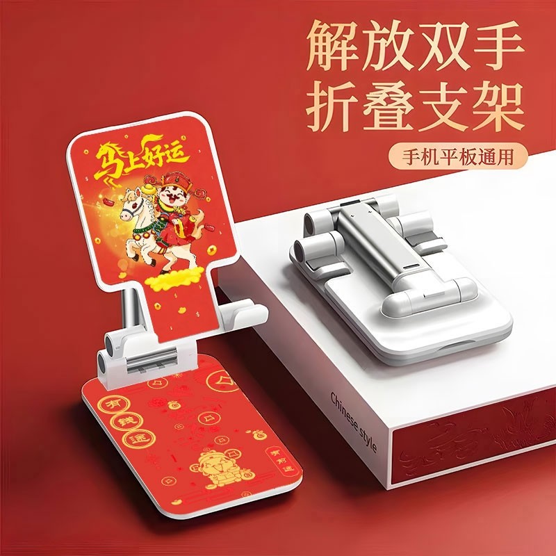 財滾滾 馬年手機支架一拖三充電線套裝 (3).jpg