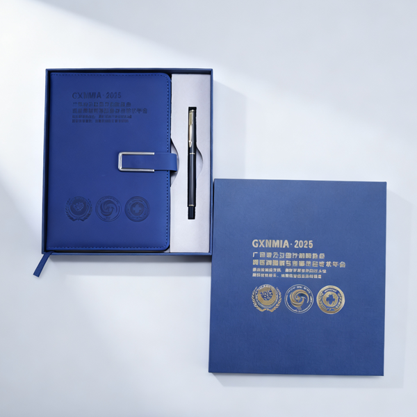 會議禮品定制 (4).png