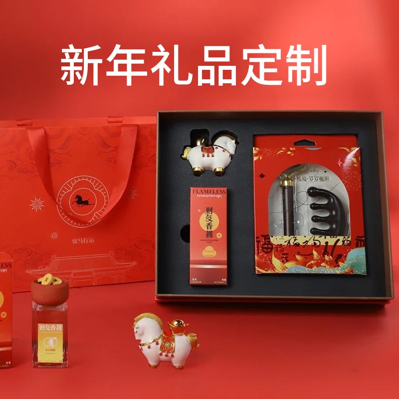 公司年會禮品定制找哪家靠譜？多款方案可選的服務(wù)商推薦！