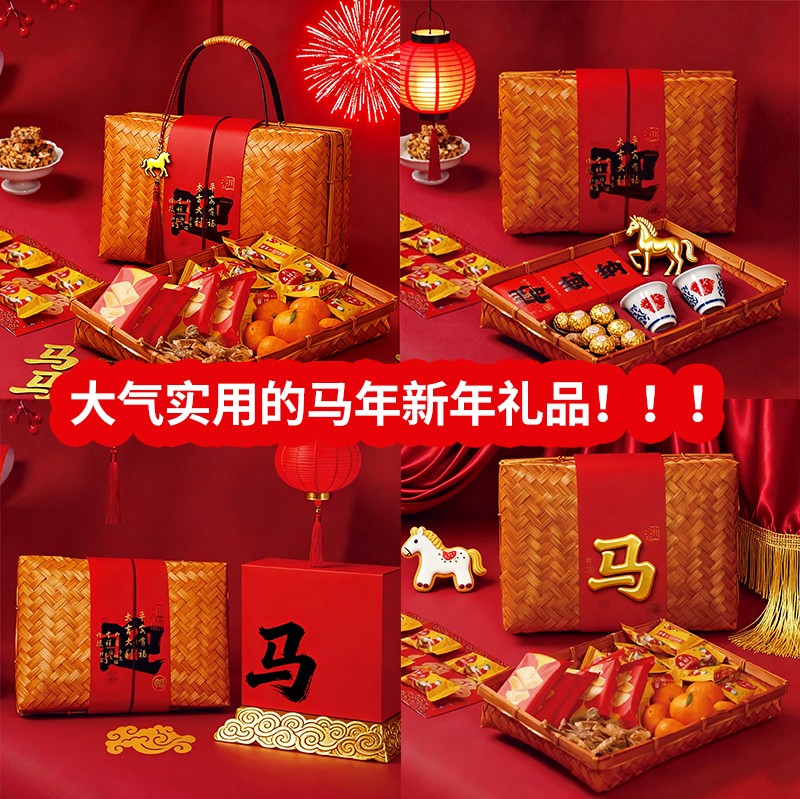 馬年新年禮品想脫穎而出？竹編禮盒的定制關(guān)鍵在哪？