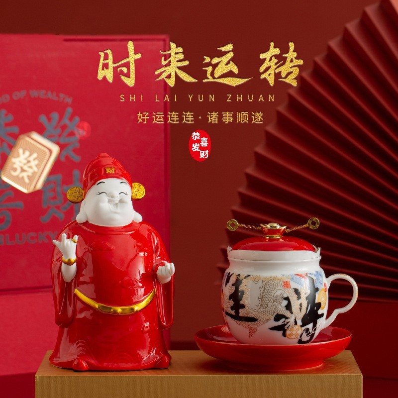 時來運轉(zhuǎn)辦公杯擺件套裝 時來運轉(zhuǎn)辦公杯擺件套裝