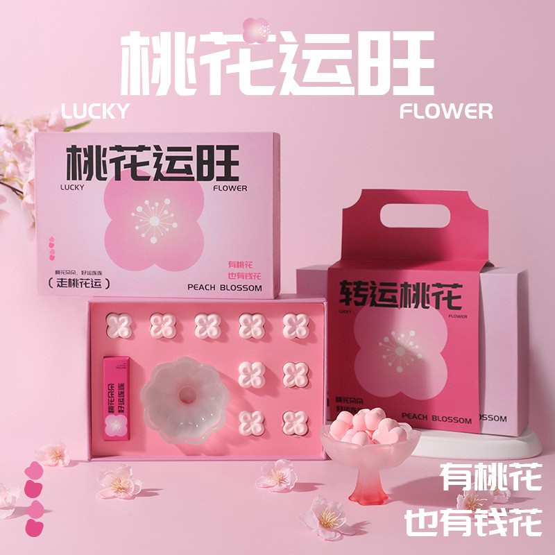 【轉(zhuǎn)運(yùn)桃花】香薰套裝擺件 石膏香薰禮盒 【轉(zhuǎn)運(yùn)桃花】香薰套裝擺件 石膏香薰禮盒
