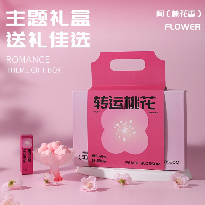 【轉(zhuǎn)運(yùn)桃花】香薰套裝擺件 石膏香薰禮盒 植物精油藝術(shù)擺件 (6).jpg