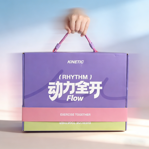 動力全開|女神節(jié)運動禮品