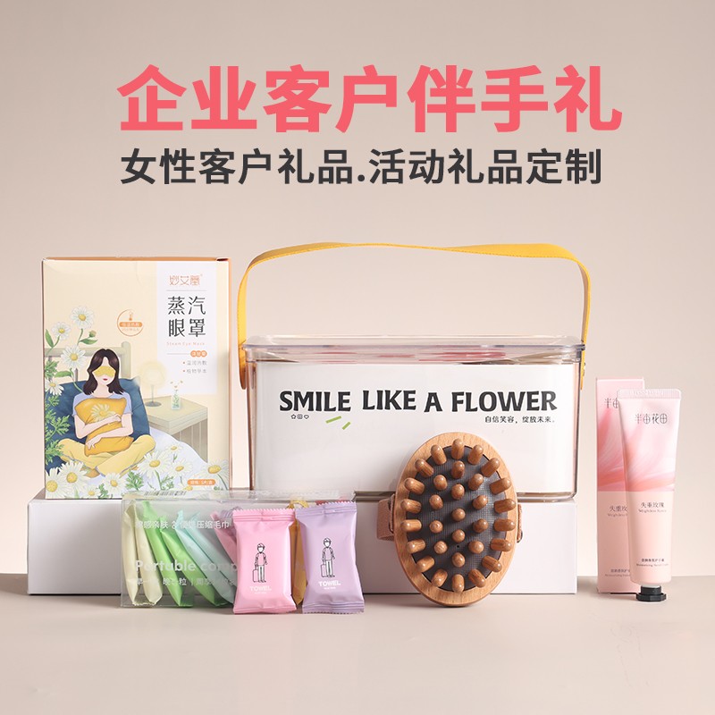 想讓客戶記住品牌，女性客戶伴手禮定制重點(diǎn)在哪？