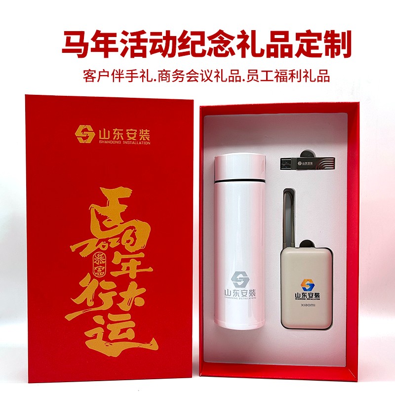 馬年商務(wù)伴手禮定制關(guān)鍵是什么？紅色手提袋 + 實(shí)用好物，戳中人心！