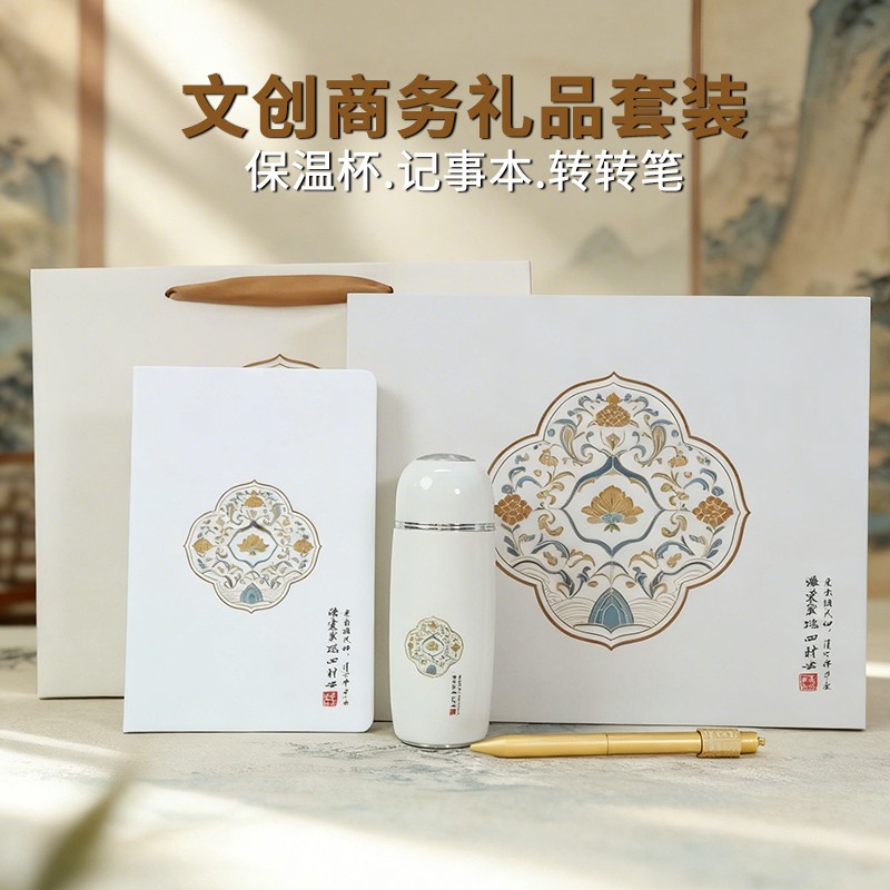 預(yù)算有限，怎么定制出高級(jí)感滿滿的文創(chuàng)商務(wù)禮品？