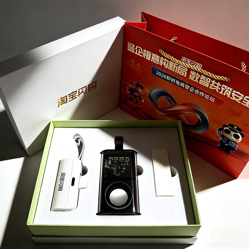 告別同質(zhì)化，商務(wù)活動(dòng)禮品如何靠主題設(shè)計(jì)脫穎而出？