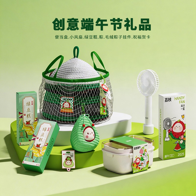 適合送員工的端午禮盒推薦，哪款端午節(jié)禮品方案更省心