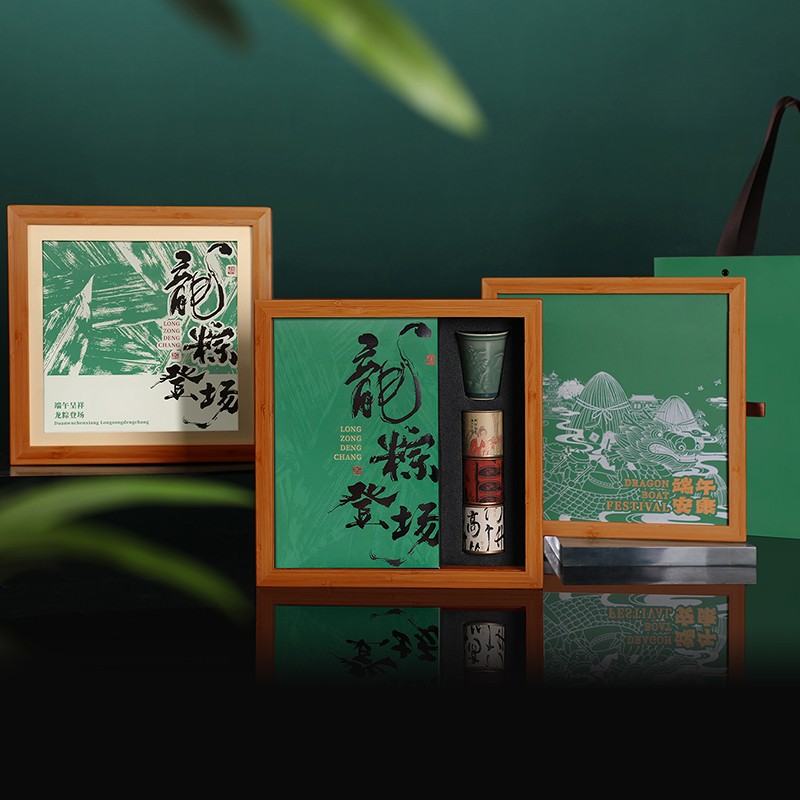 【龍粽登場(chǎng)】端午創(chuàng)意禮盒|員工禮品-