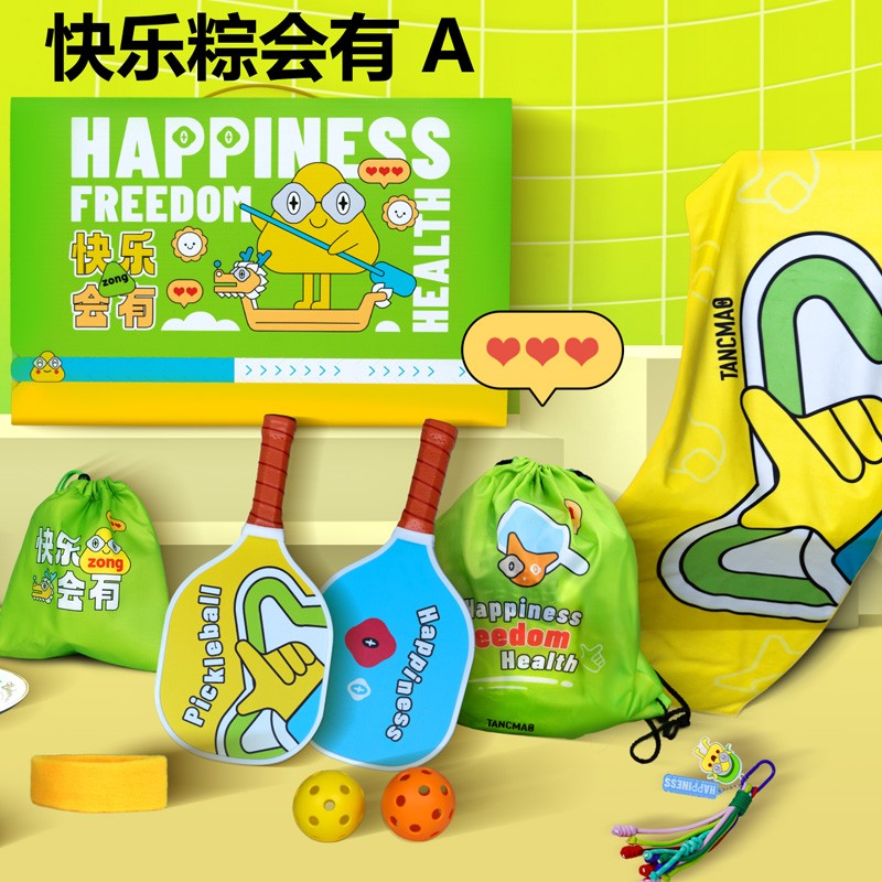【快樂(lè)粽會(huì)有】端午創(chuàng)意禮盒|節(jié)日伴手禮