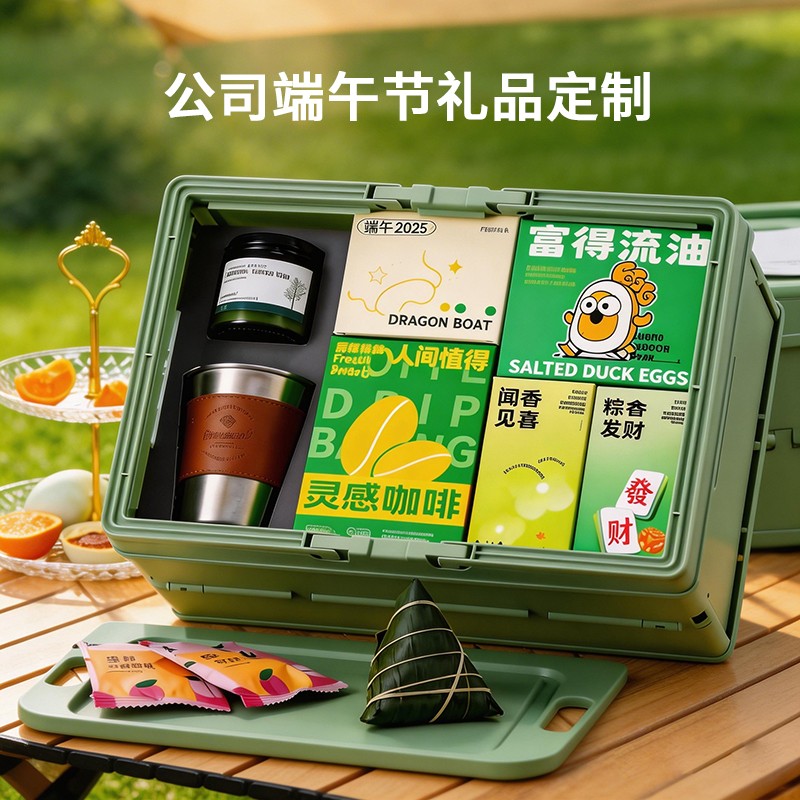 想讓端午禮品更有記憶點(diǎn)，哪種端午節(jié)禮品方案值得選？