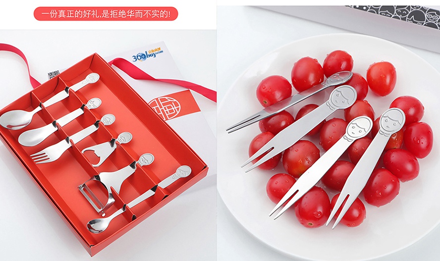 中禮集-餐具