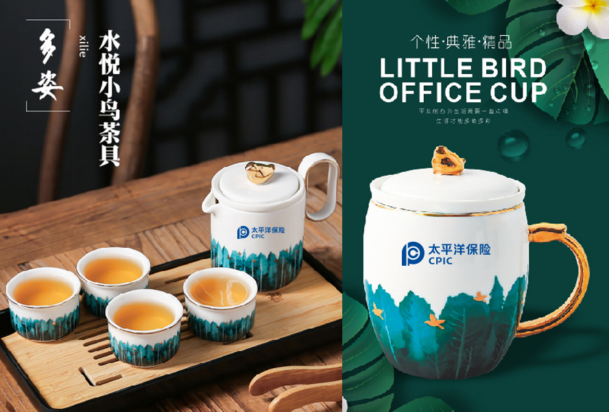 中禮集-會(huì)議伴手禮推薦