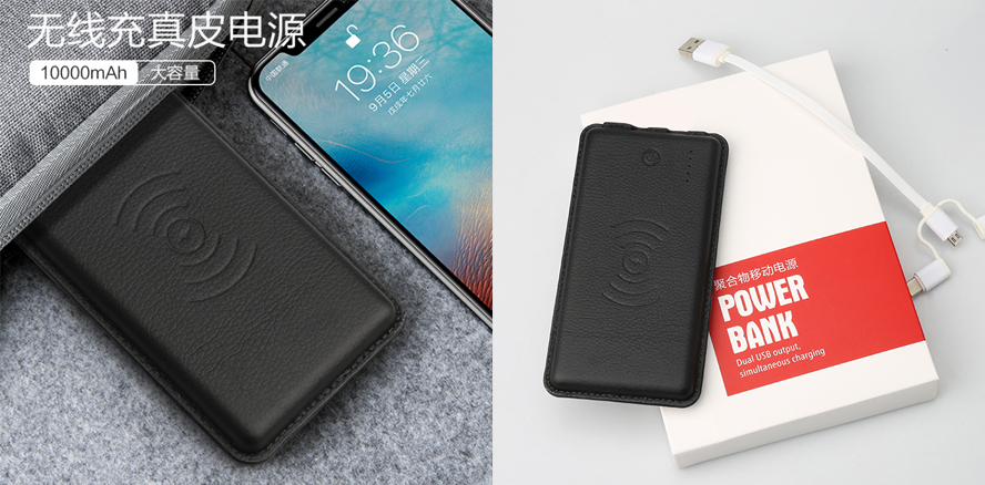 中禮集-商務數(shù)碼禮品