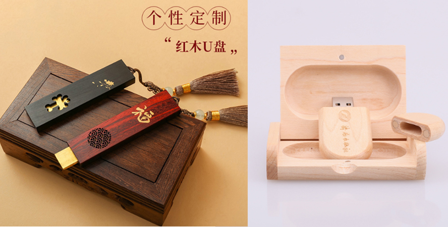 中禮集-企業(yè)活動(dòng)隨手禮