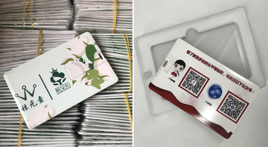 中禮集-開(kāi)業(yè)活動(dòng)禮品