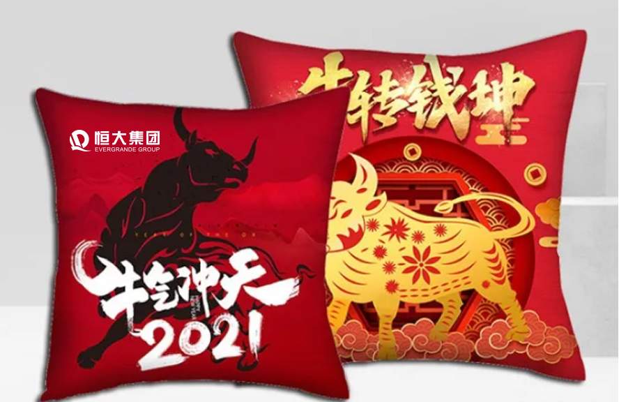 中禮集-房地產(chǎn)開門紅禮品