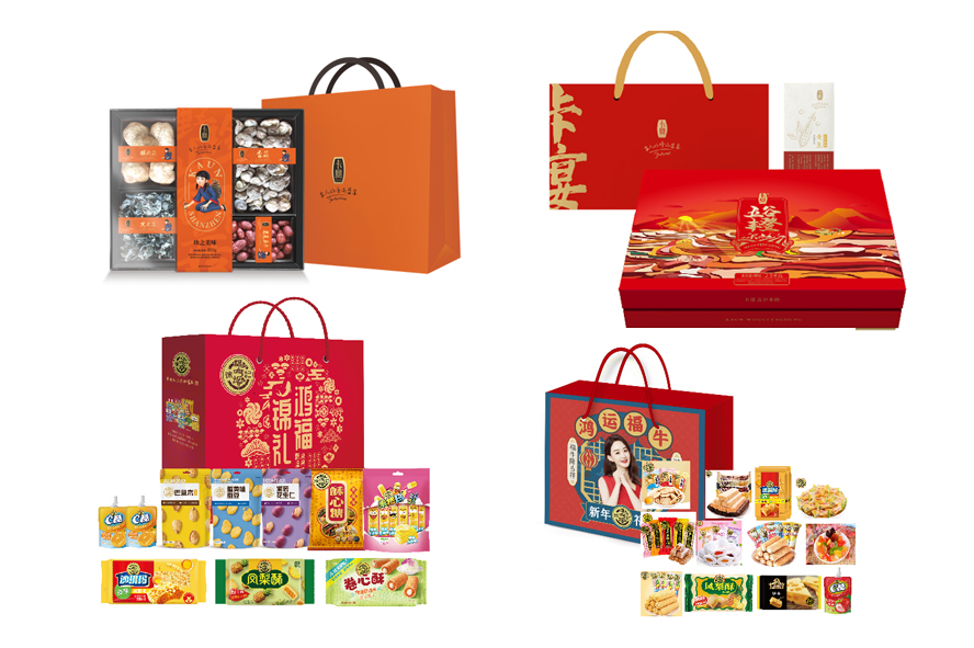中禮集-企業(yè)禮品團購
