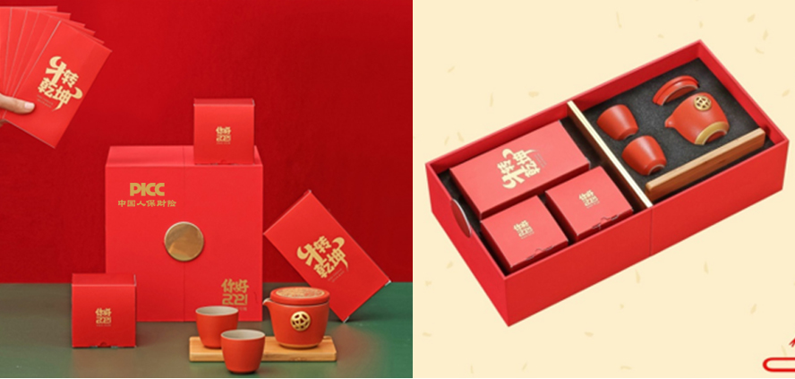 中禮集-企業(yè)年貨禮品團購