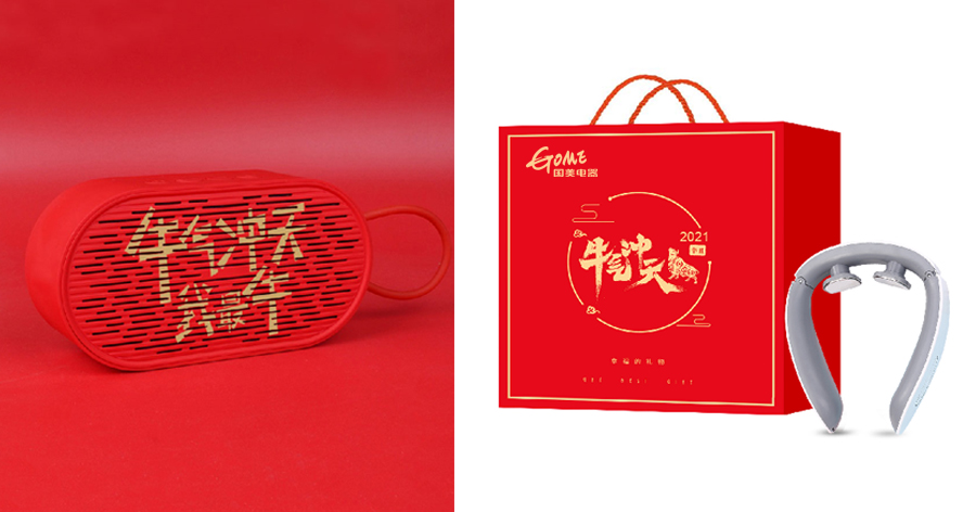 中禮集-企業(yè)春節(jié)禮品團購