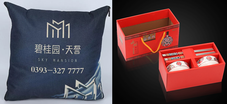中禮集-地產(chǎn)開(kāi)發(fā)商禮品方案