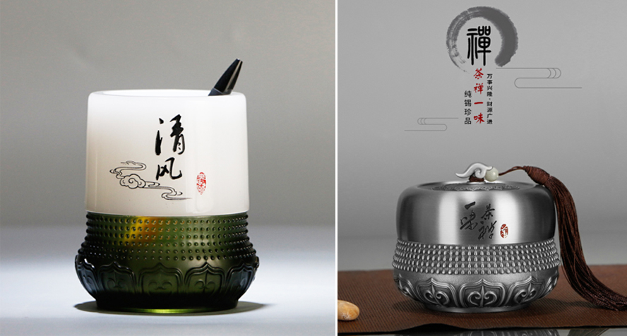 中禮集-高檔發(fā)布會(huì)禮品