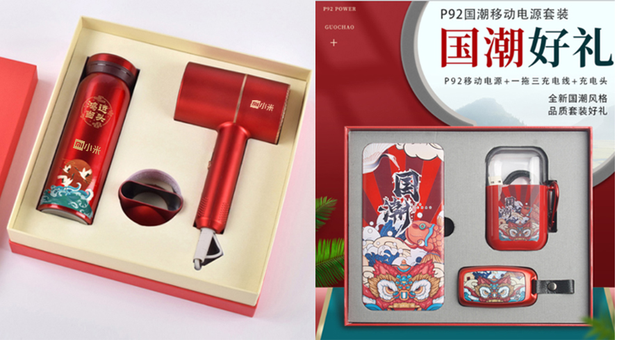 中禮集-發(fā)布會(huì)伴手禮