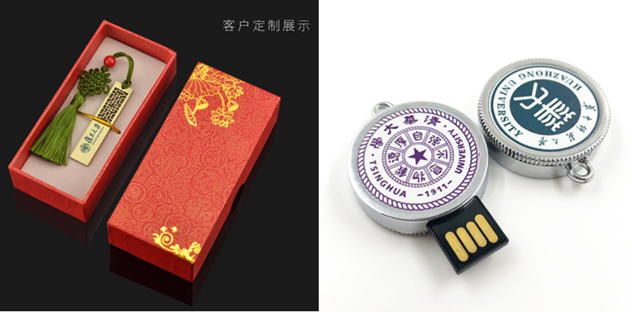 中禮集-學校畢業(yè)紀念品