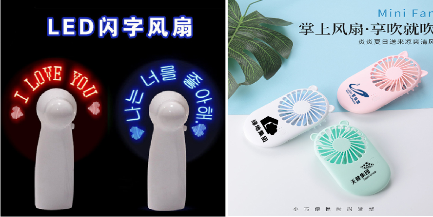 中禮集-10元會議小禮品