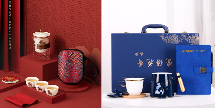 中禮集-周年慶會(huì)議禮品