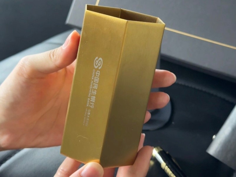 2025-07-11_17.22.50_愛(ài)分享的小t_收到啦_民生銀行送的禮物真的很不錯(cuò)呢_6_副本.jpg