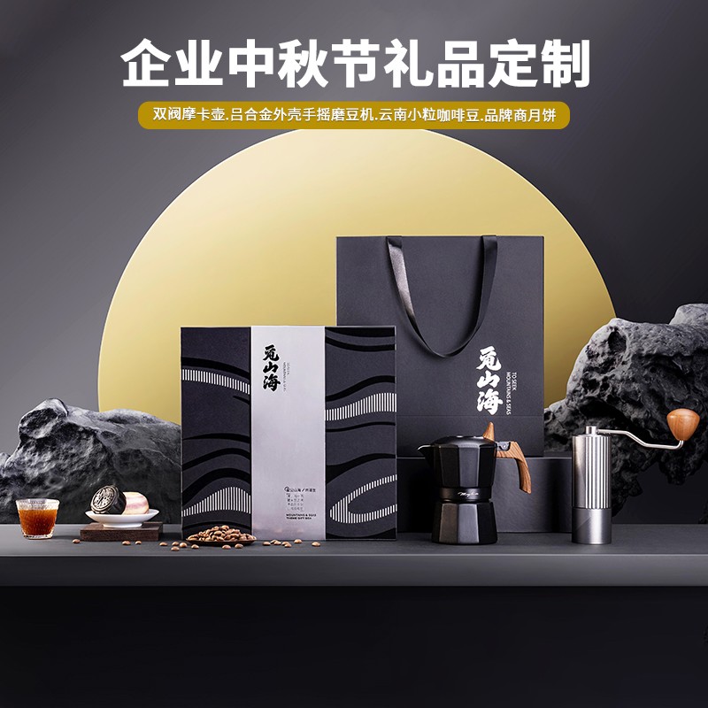 創(chuàng)意中秋禮品.jpg
