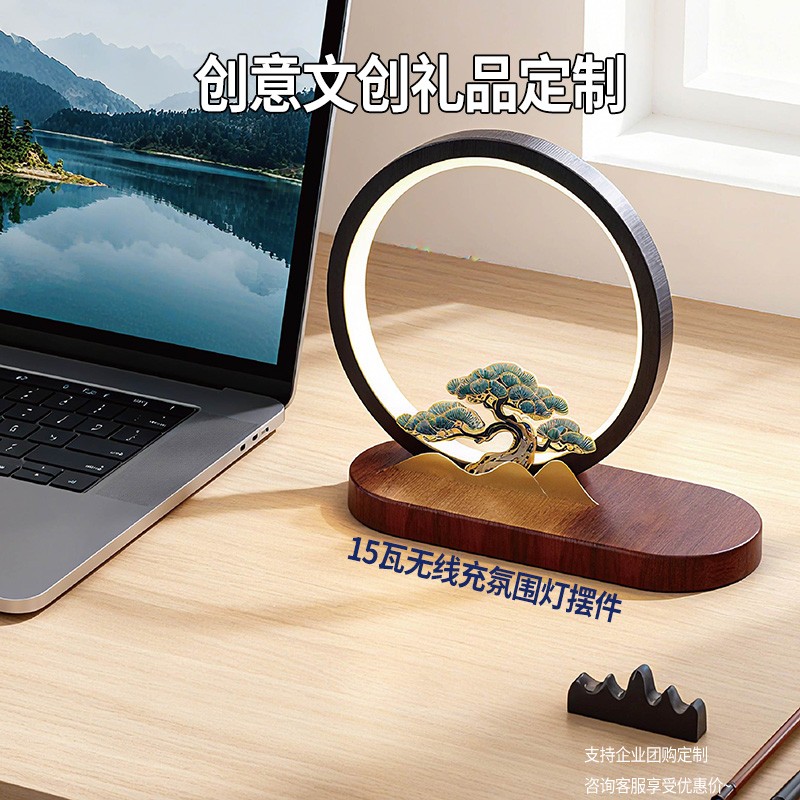 無線充擺件.jpg