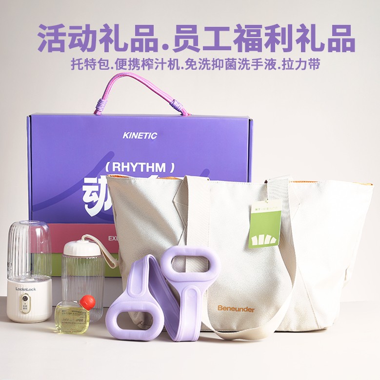 三八節(jié)禮品