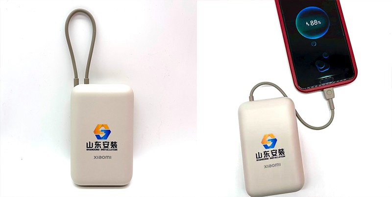 充電寶定制.jpg