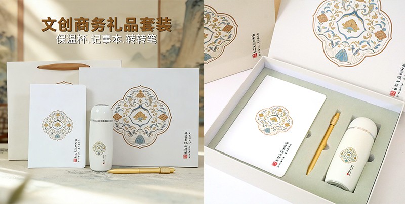 文創(chuàng)禮品.jpg