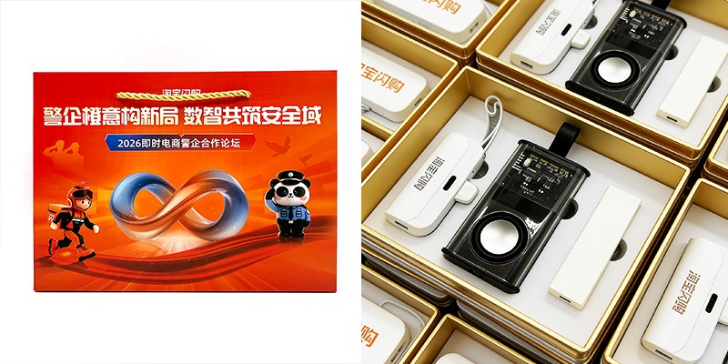 活動禮品.jpg
