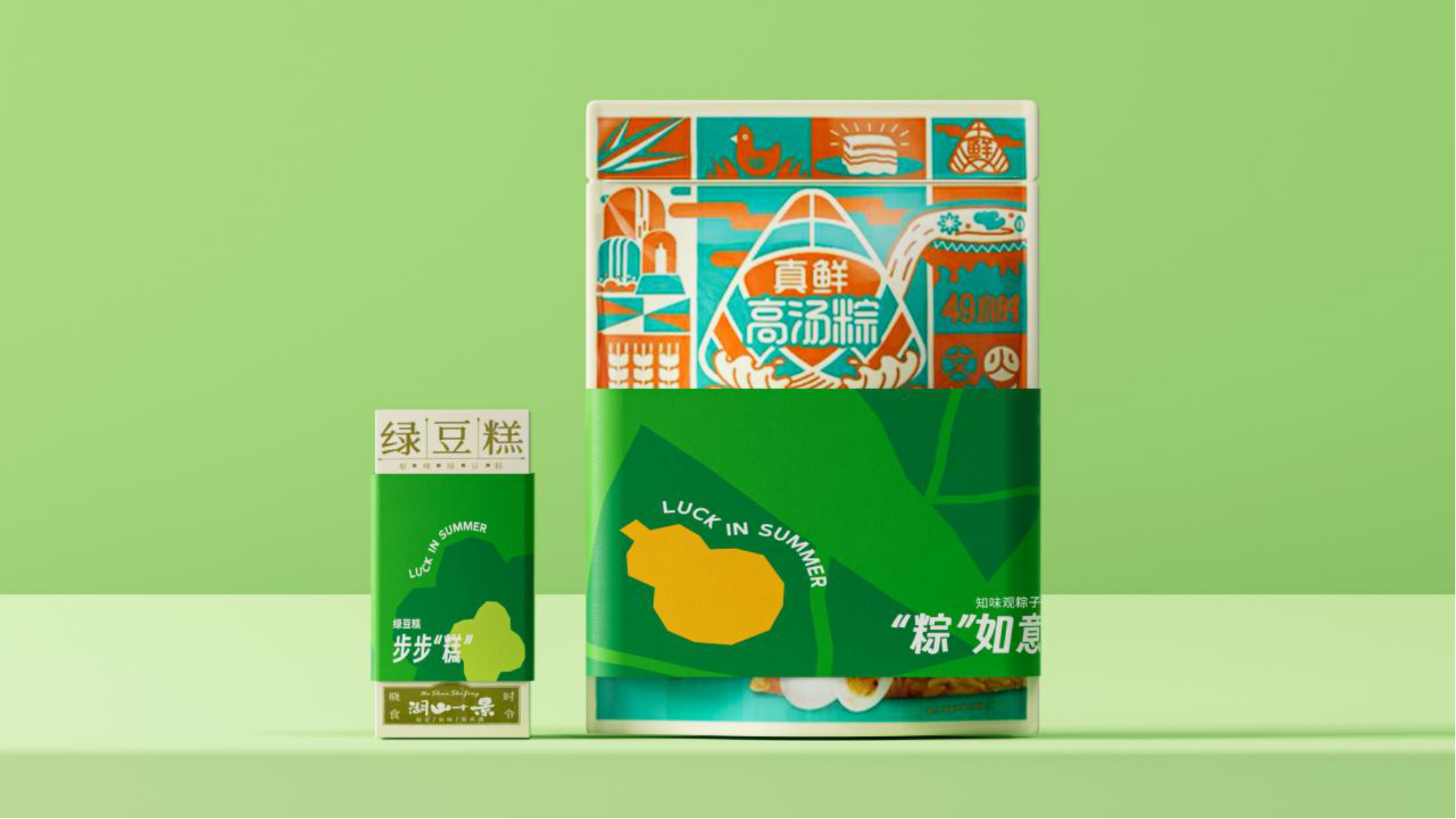 端午節(jié)活動(dòng)禮品.png