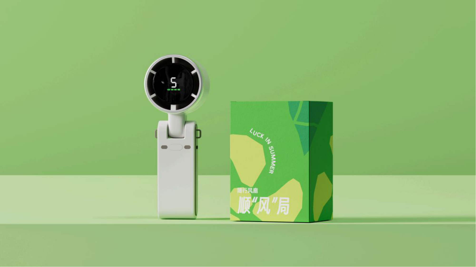 夏季禮品定制.png