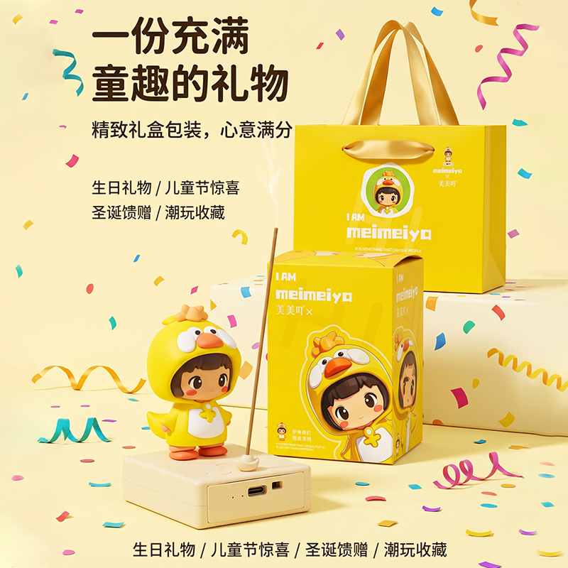兒童早教禮品